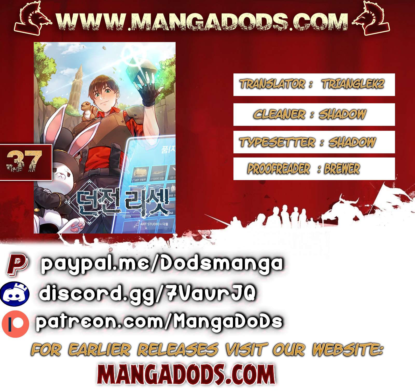 Dungeon Reset Chapter 37 1